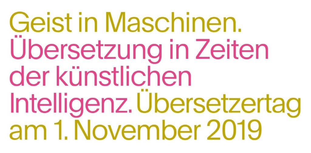 Schriftzug DÜF-Übersetzertag